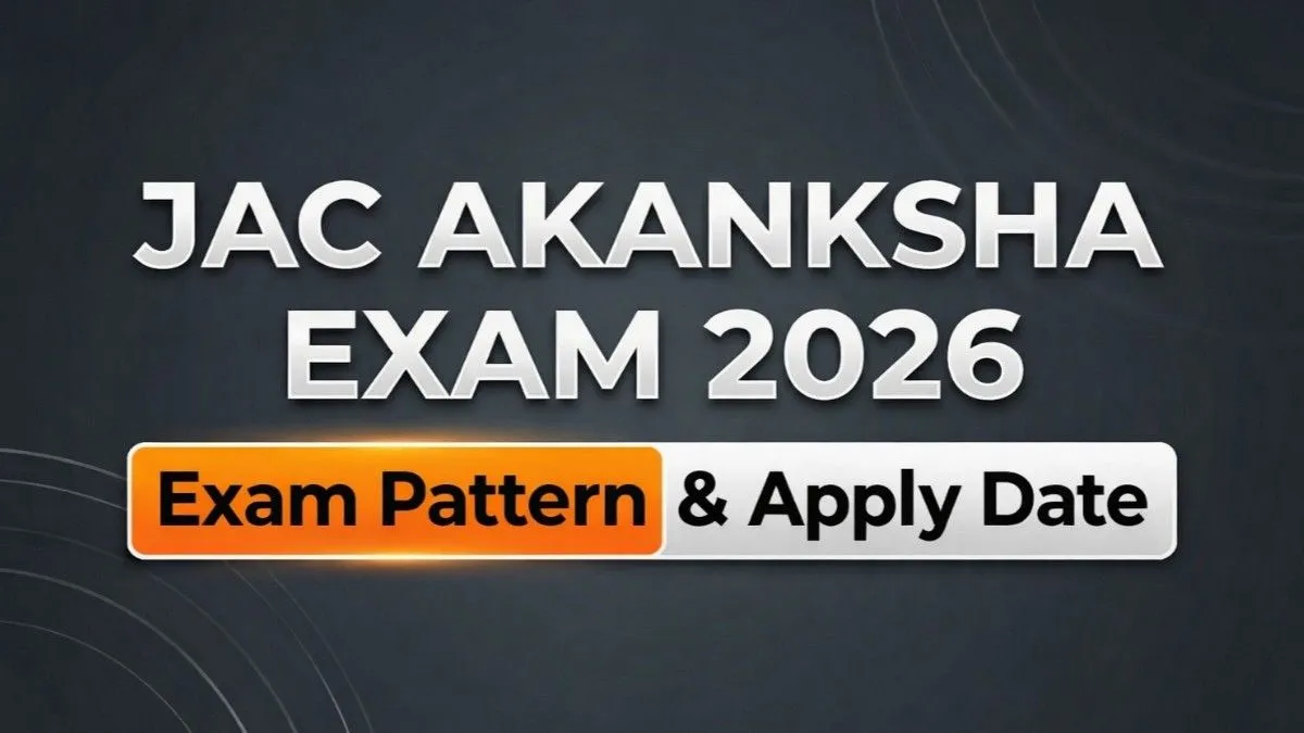 JAC Akanksha Exam 2026 exam pattern and apply date official notice